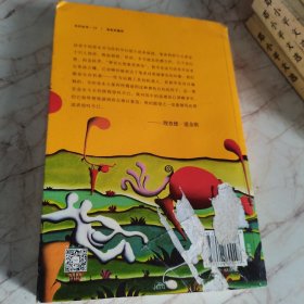 自私的基因：40周年增订版