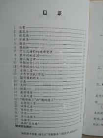 小学语文补充习题五年级上册5年级上册语文补充习题