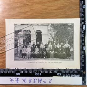 1925年出版物老照片印刷品——1921年，宜昌的教会会议合影。另一张纸上有全部合影者姓名、职务（瑞典文）[CA04+A0101］