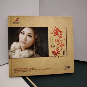 降央卓玛 金色的呼唤2 DSD 1CD（光盘全新无划痕）9787885417734