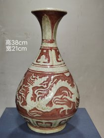 旧藏“大清道光年制”精工细作满工釉里红留白高浮雕刻瓷穿云龙纹玉壶春瓶。