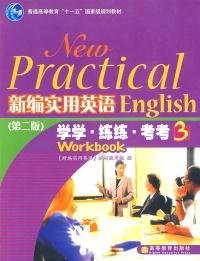 新编实用英语3:学学、练练、考考