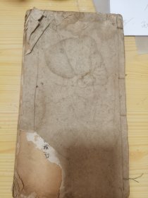 匋斋藏瘗鹤铭俩种合册