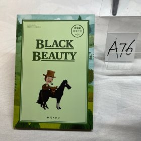 百词斩·阅读计划：黑骏马