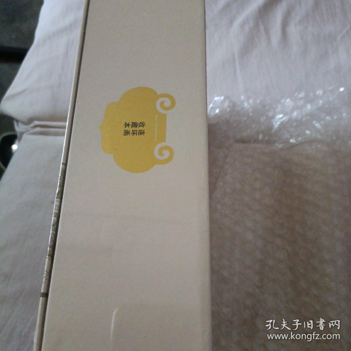 济公传连环画盒装全12册有塑封