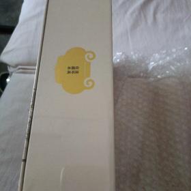 济公传连环画盒装全12册有塑封