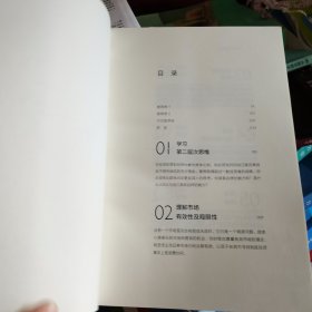 投资最重要的事
