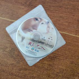 天上的恋人VCD(双碟)