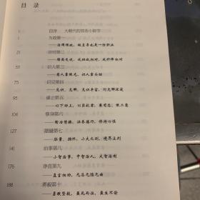 回望唐宋618-1279年的逸闻轶事--{b1642550000190293}