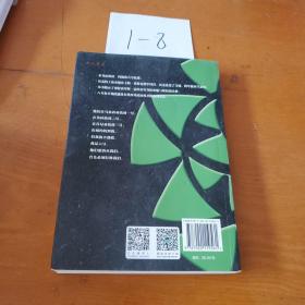 洛林传奇:七号的复仇