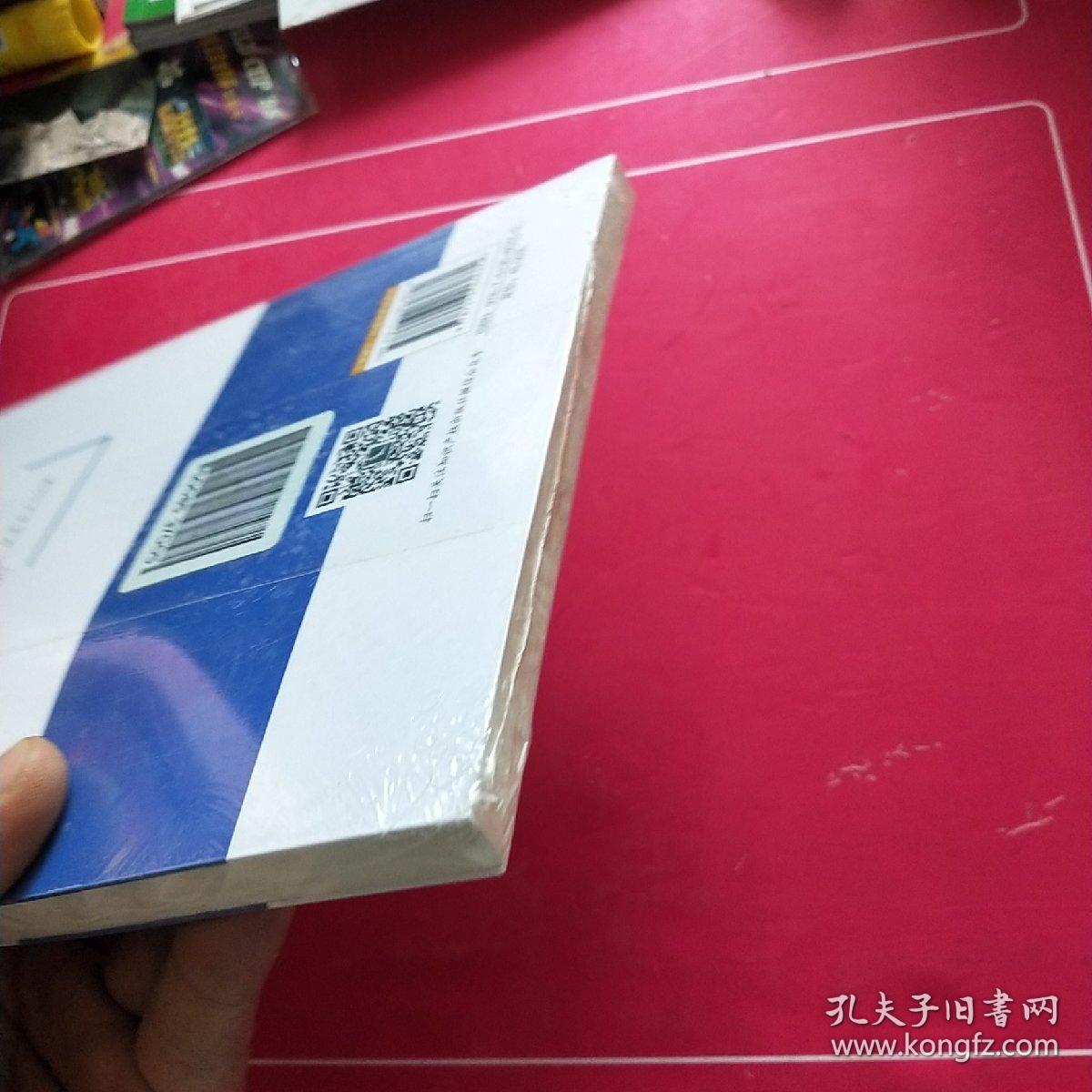 申论热点范文宝典2020——优秀范文150篇