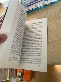 艺术心理图解 临界意识撷英