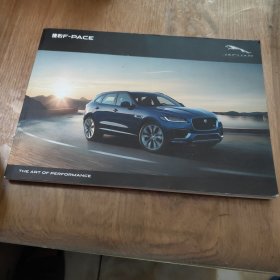 捷豹 F-PACE 汽车宣传画册