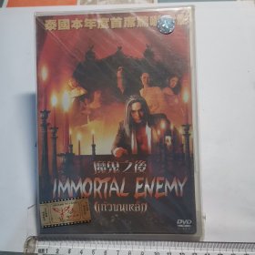 光盘DVD: 魔鬼之后