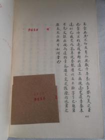 中国古代货币通考目录（上册）