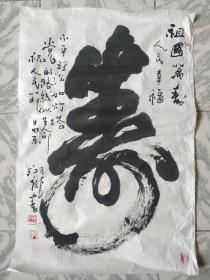 李翔龙 男,1941年生于河北省泊头市,字砺涛涧主,号寿翁.1966年毕业于中央美院国画系,1988年被评为群文系列副研究馆员