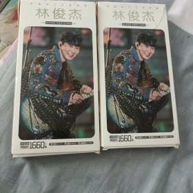 林俊杰收藏明信片