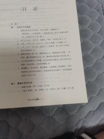 中国大百科全书出版社 蔡和森传