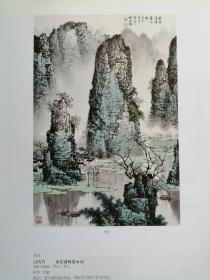 名家画江河30页，散页合售（钱松岩，苗重安，郑玉昆，刘艳会，陈铁泉，郭傅璋，宋文治，张大千，陈雄立，秦岭云，魏紫熙，王威，张国栋，斯端仑，姜筠，陈忠洲，宋涤，宋雨桂，徐子鹤，黄建南，崔振宽，萧逊，袁松年，白雪石，郑午昌，金光瑜，谢丹，黄山寿）