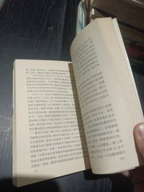 稳扎稳打-蒙哥马利