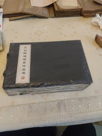 王叔晖连环画作品选（孔雀东南飞，杨门女将，梁山伯与祝英台，西厢记）连环画精品鉴赏