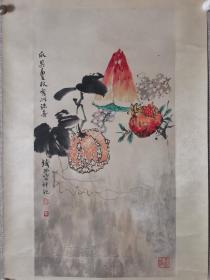 著名画家 钱松嵒先生国画 蔬果图一幅，老装老裱，尺寸68x45厘米，保真！