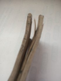 小学课本(两册)