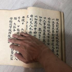 手抄本 迎春玉音记 作者 安东金氏 金祖淳（1765-1832）朝鲜王朝外戚权臣、国舅、作家 女儿是朝鲜纯祖的王后 本书内容包含1799年朝鲜正祖托孤的记载