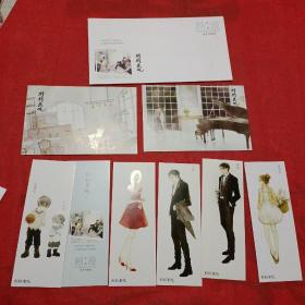 顾漫作品豪华典藏版信封2个·微微一笑很倾城信封:内含书签5枚、明信片1枚、龟漫访谈卡1枚、书单1枚)、彬彬来吃信封(内含书签6枚、明信片1枚、龟漫访谈卡1枚)