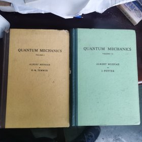 QUANTUM MECHANICS VOLS. I & II （量子力学，第1卷+第2卷）(影印)