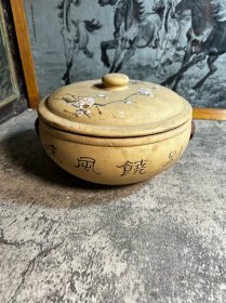 70，80年代，粉段刻梅汽锅一只y