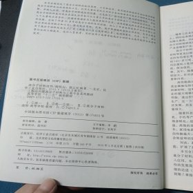 高分子材料改性/工程应用型高分子材料与工程专业系列教材·高等学校“十二五”规划教材