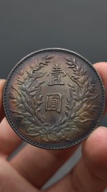 精品老银元：；.；：：：；