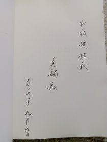 信息源的获取与利用