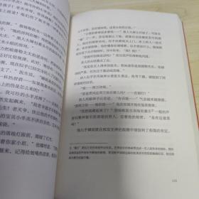 文学名著：欧·亨利短篇小说精选（2018全新修订；附赠全书英文电子版）