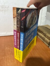 零基础学做主食小吃 最易学会的家常川湘菜1000例 强身健体老火汤 3册合售