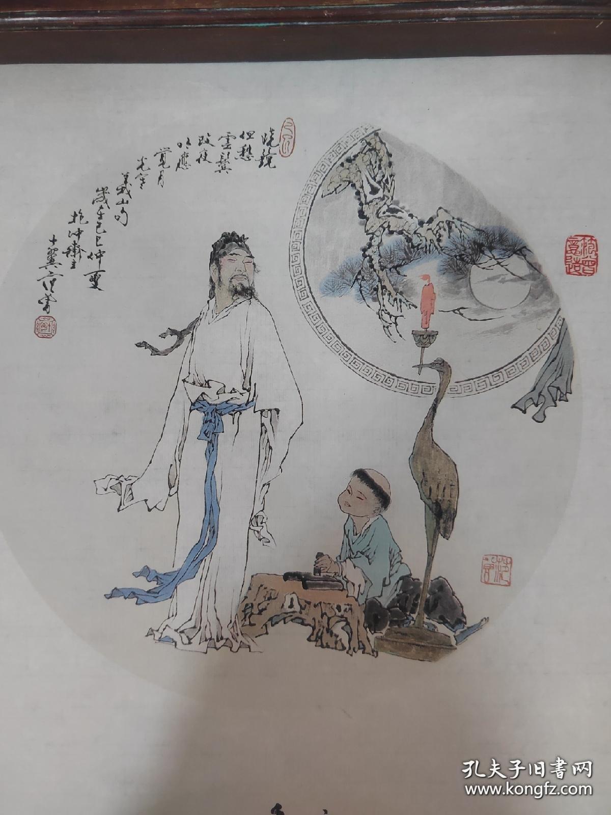 范曾，（1938年7月5日－），江苏南通人，字十翼，是中国人物画画家、书法家。现为中国美术家协会会员，中国艺术研究院博士生导师、研究员，南开大学终身教授、博士生导师，北京大学中国文化书院导师，《双挖》，画芯尺寸为，60*31