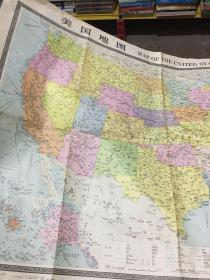 美国地图（1991年）
