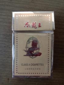 恐龙王烟盒【稀少见烟盒】】