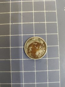 广东省造光绪元宝七分二厘