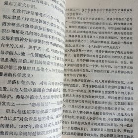 哲学与人类文化