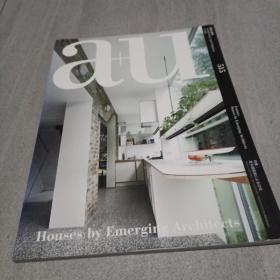 a+u 2013年8月 house by emerging architects 当代住宅 八五品