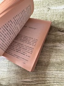 朝鲜战争:未透露的内情