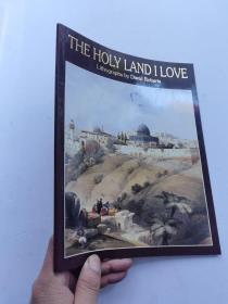 The Holy Land I Love