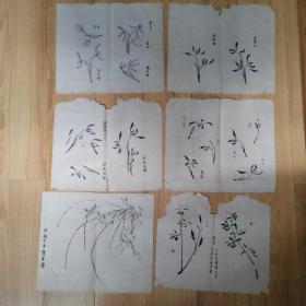 清 木刻版兰花画页 有临沈周、文征明、赵子昂等兰花图（其中1页竹子） 散页21页  裱成册页或当老信笺用都不错
说明：年份是根据2006年买入时卖家标明的而来，有疑义的请勿下单！下单即表示认可。