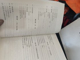 中学数学原理与方法丛书：相交线与平行线全等三角形、圆、特殊的三角形特殊的四边形、函数(一二)、数与式方程与不等式(一)(6本合售)