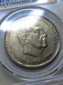 西班牙100比塞塔银币 1966年弗朗西斯科.弗朗哥 公博评级AU53 oz0455-0