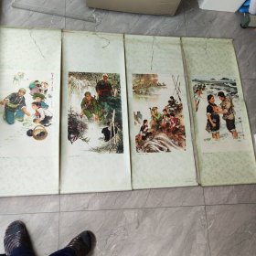 1974年出版彩色四条屏【铜墙铁壁】天津人民出版社1974年一版一印，分别有【南海晨曲，如果敌人从那边来，锻炼，猎】保存完好，值得珍藏。