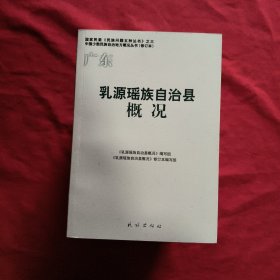 國(guó)家民委《民族問(wèn)題五種叢書(shū)》之三:中國(guó)少數(shù)民族自治區(qū)地方概況叢書(shū)【修訂本】全14冊(cè)【詳細(xì)目錄看圖片】