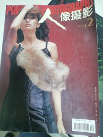 人像摄影2004.2